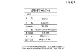 Midea美的 中央净水机MC802-2.0T[K]美的中央净空壳机